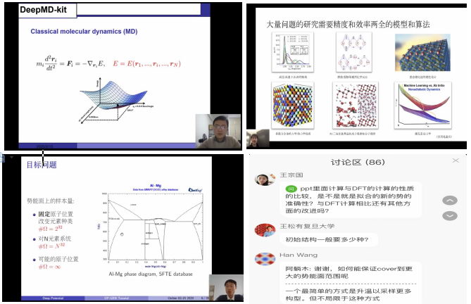 微信截图_20200219135844.png