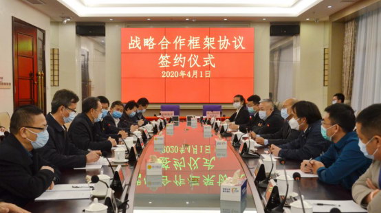 强强联手！松山湖材料实验室与韶关市3家企业签订战略合作协议252.png